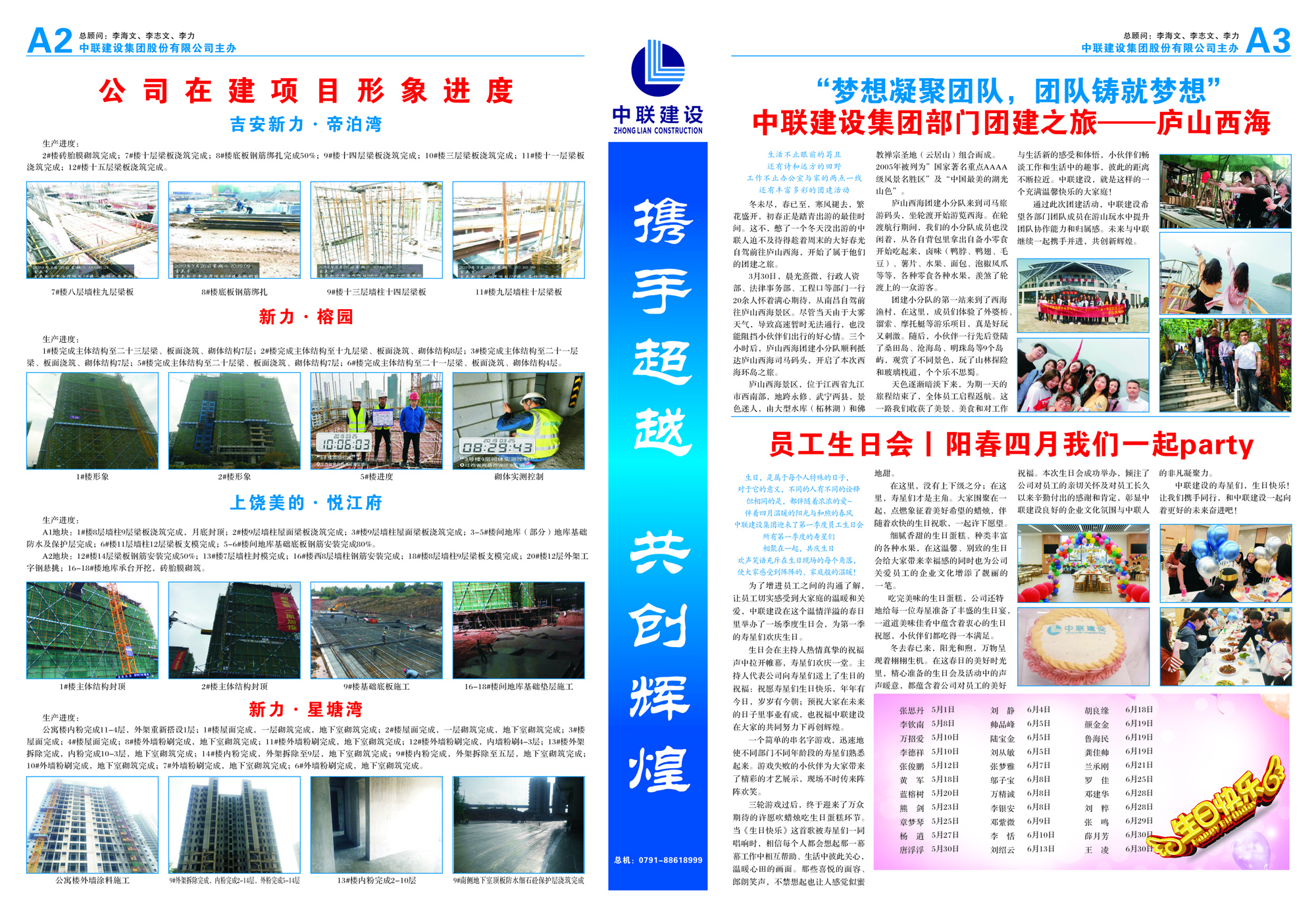 xiaoȷ桿500ֽ602-3.jpg